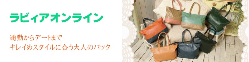 ���r�B�A�I�����C�����T�C�g